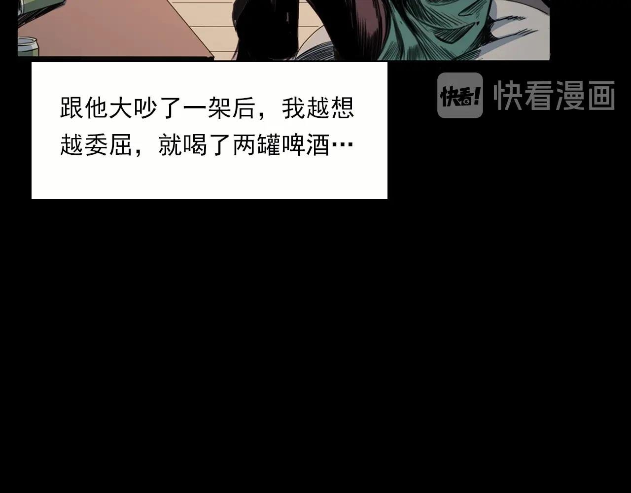 第213话 午夜场之母子