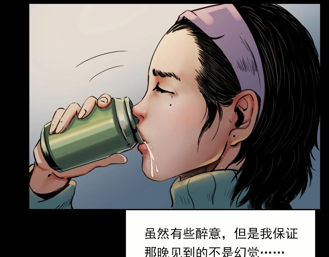 第213话 午夜场之母子