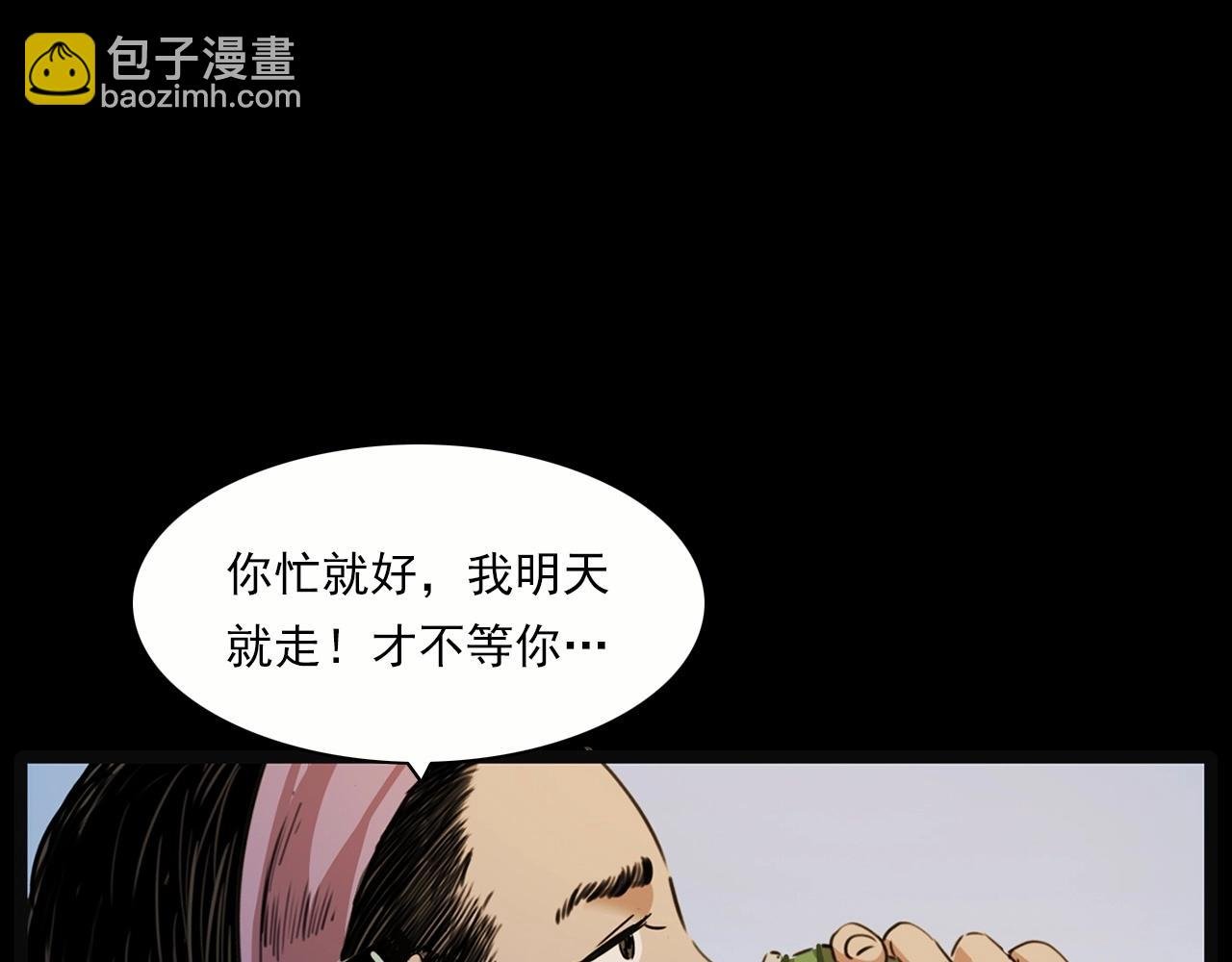 第213话 午夜场之母子
