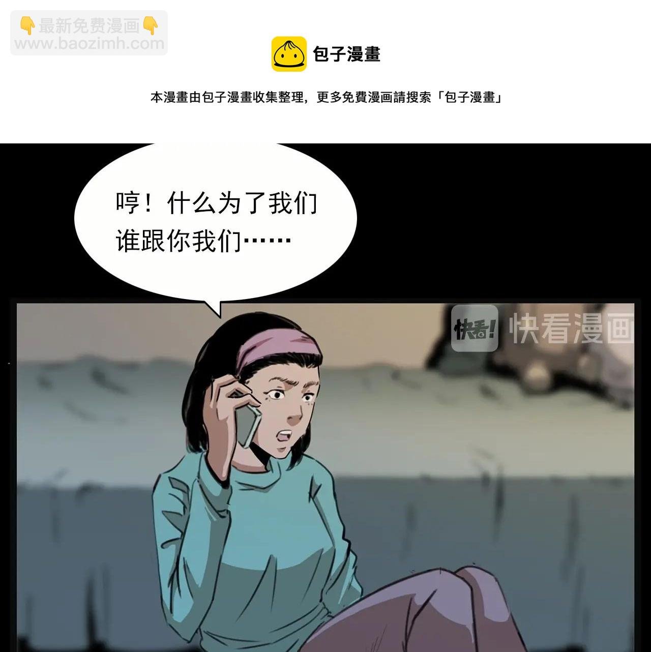 第213话 午夜场之母子