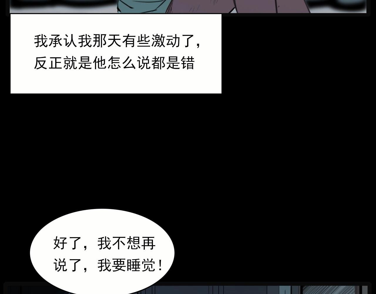 第213话 午夜场之母子