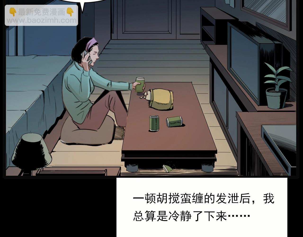 第213话 午夜场之母子