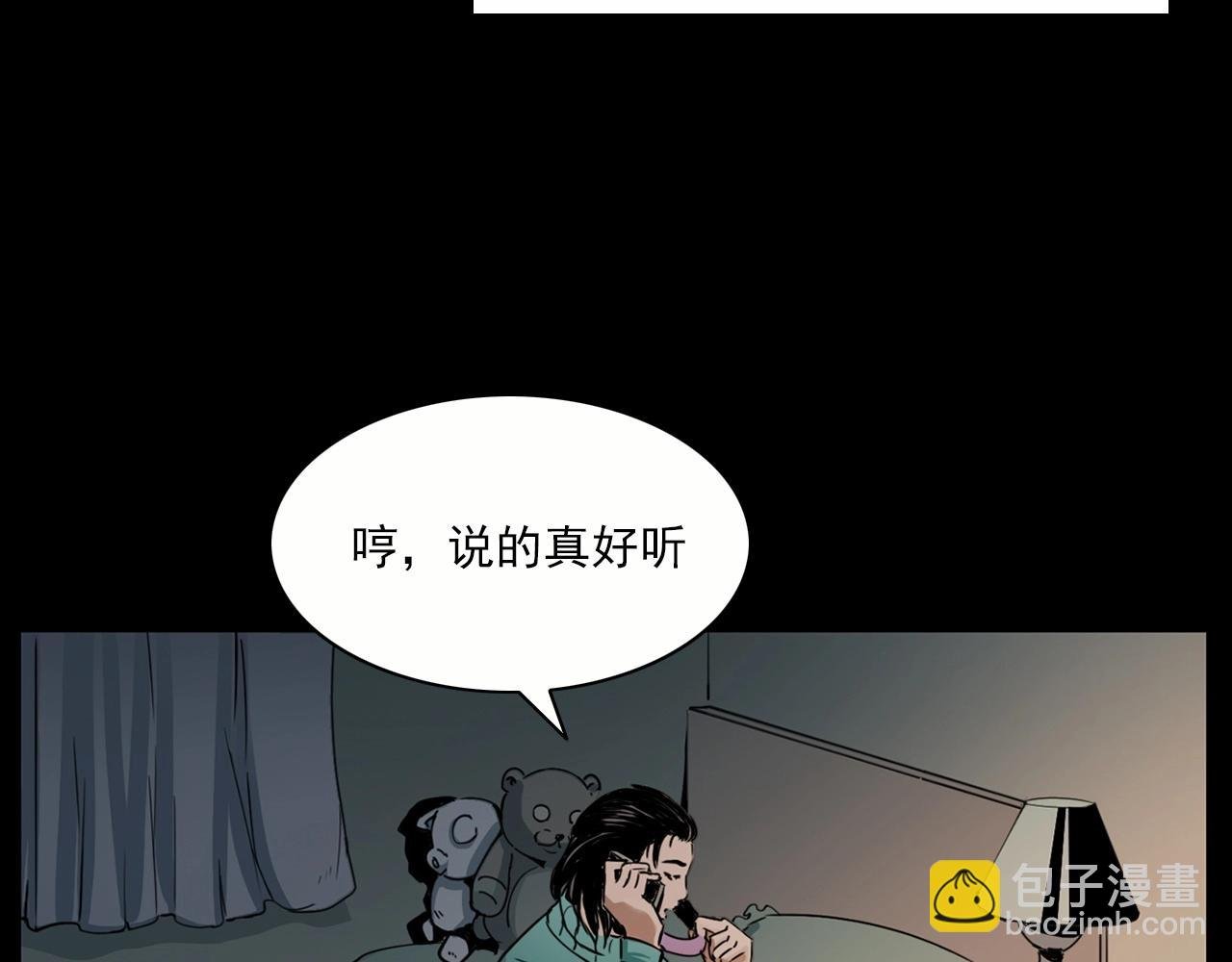 第213话 午夜场之母子