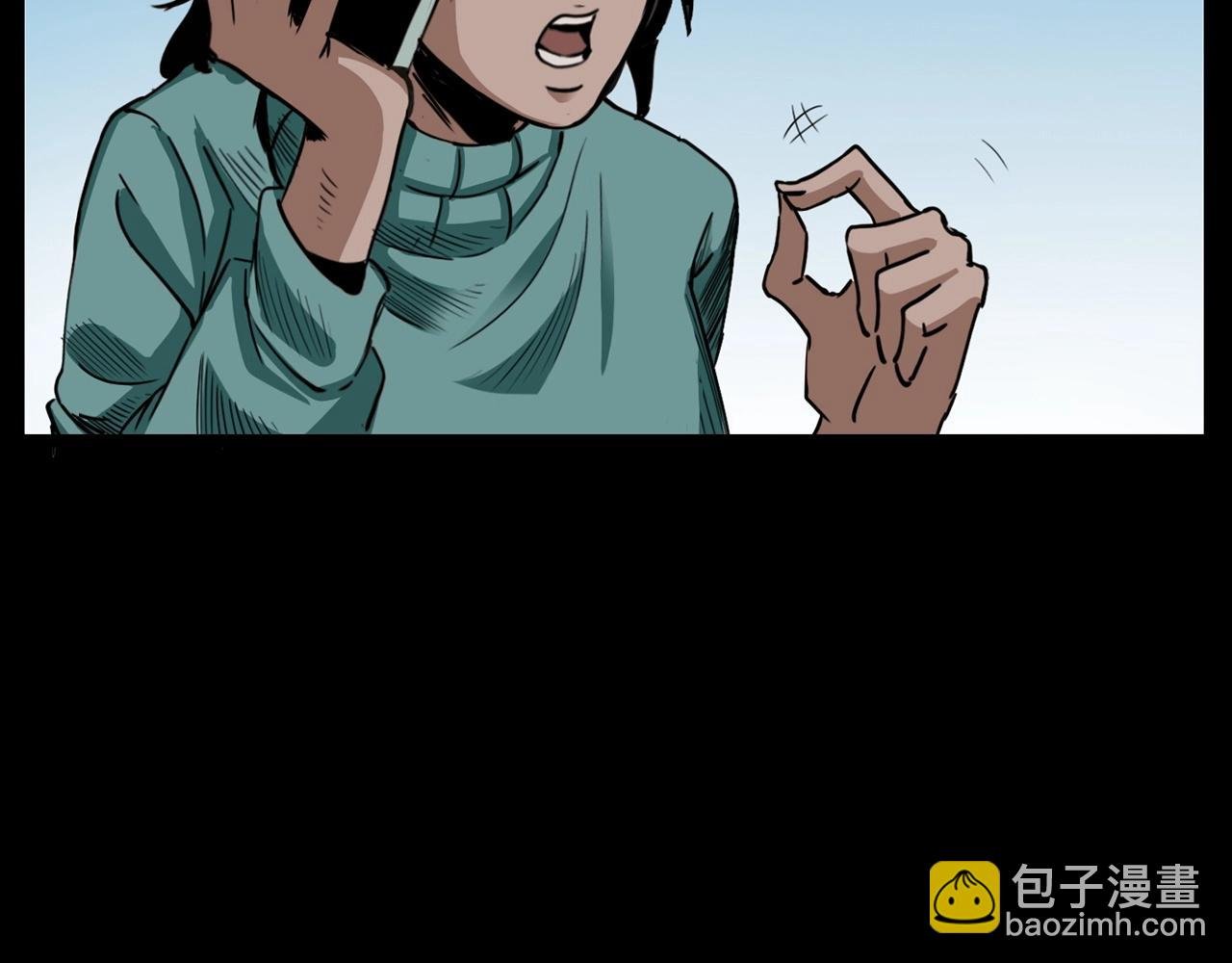 第213话 午夜场之母子