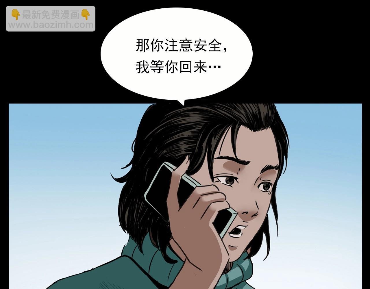 第213话 午夜场之母子