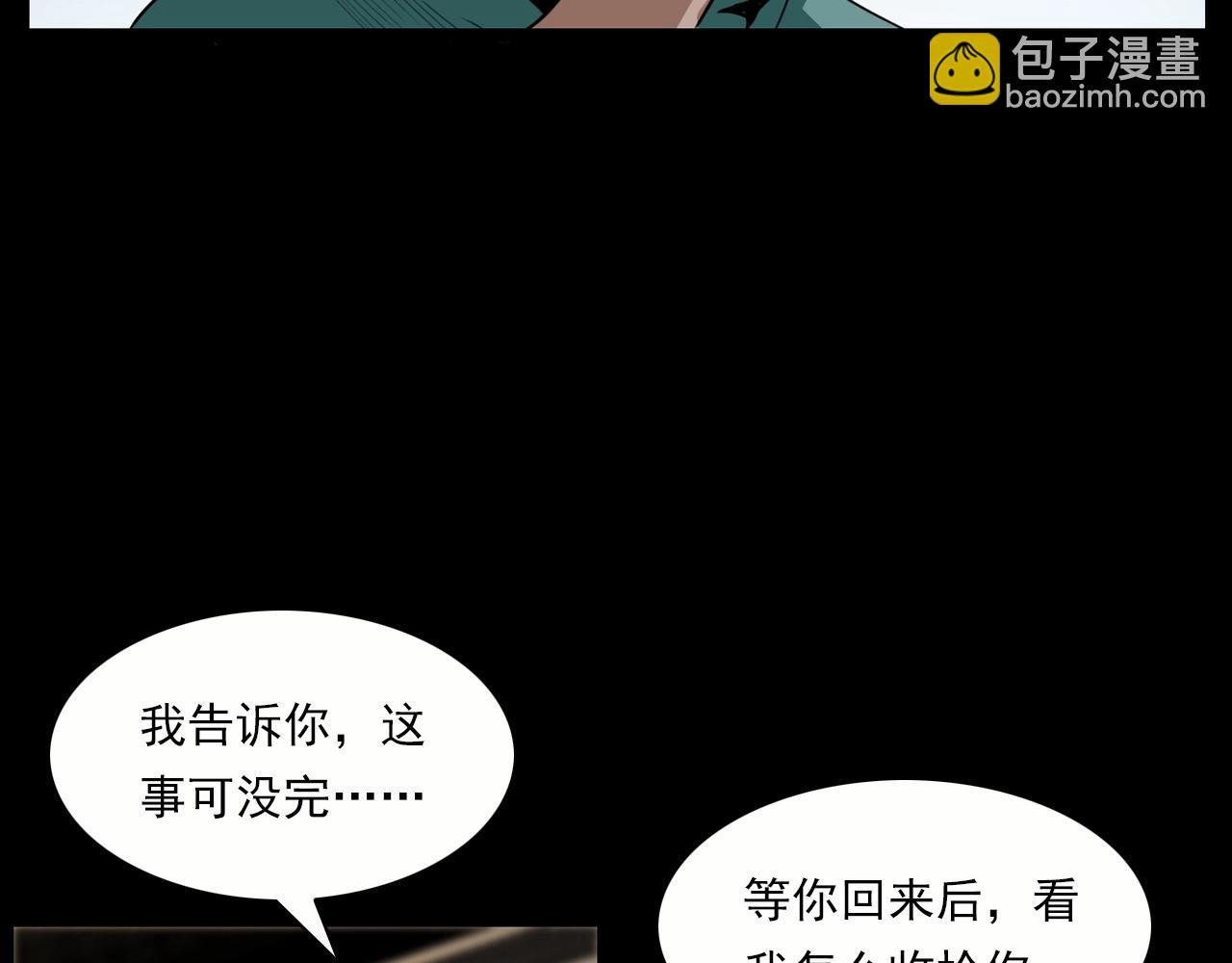 第213话 午夜场之母子