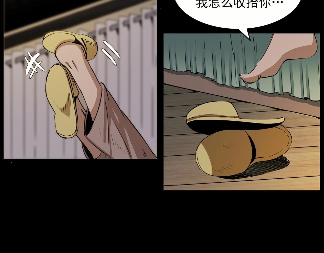 第213话 午夜场之母子