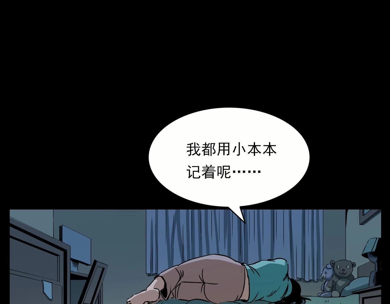 第213话 午夜场之母子