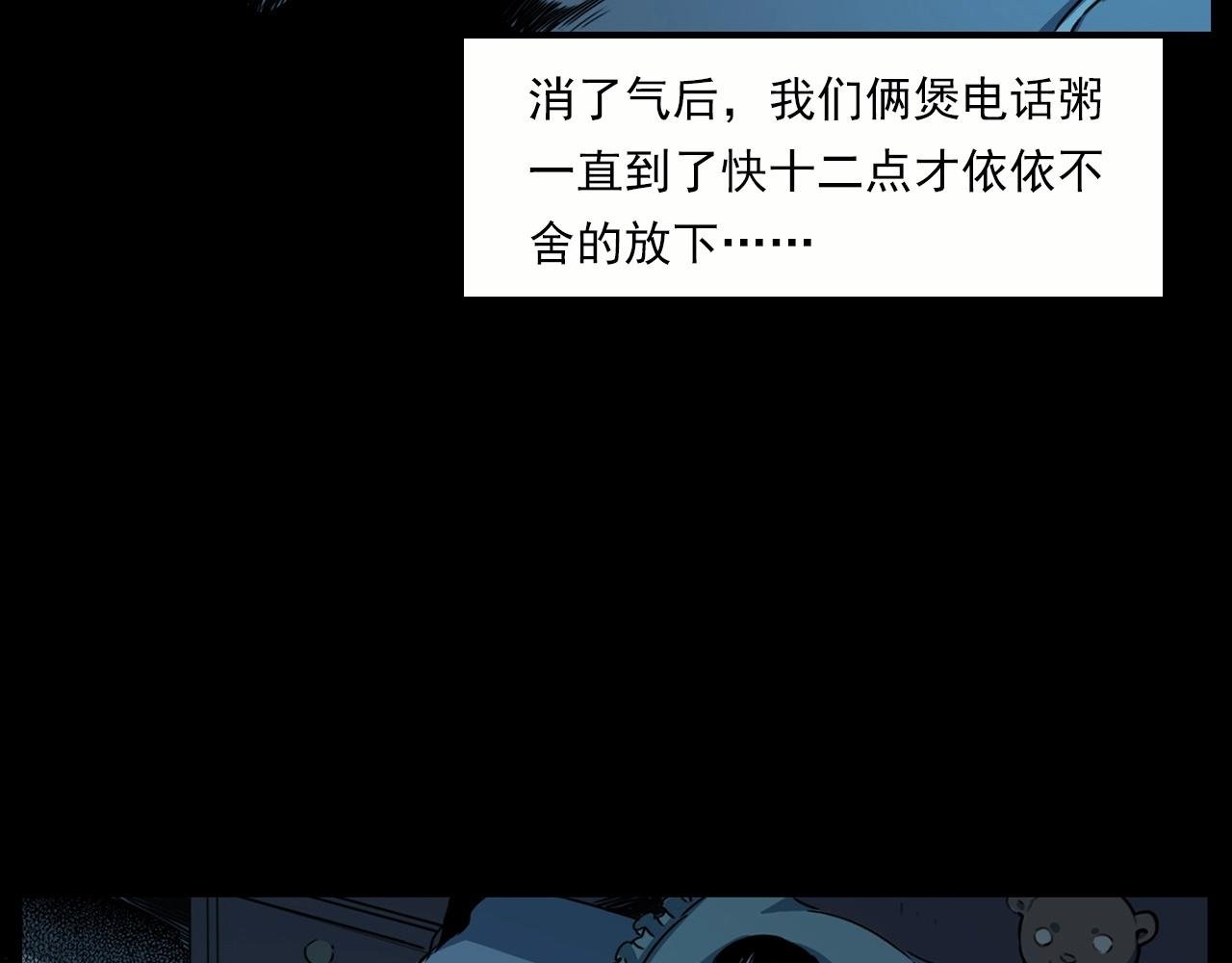 第213话 午夜场之母子