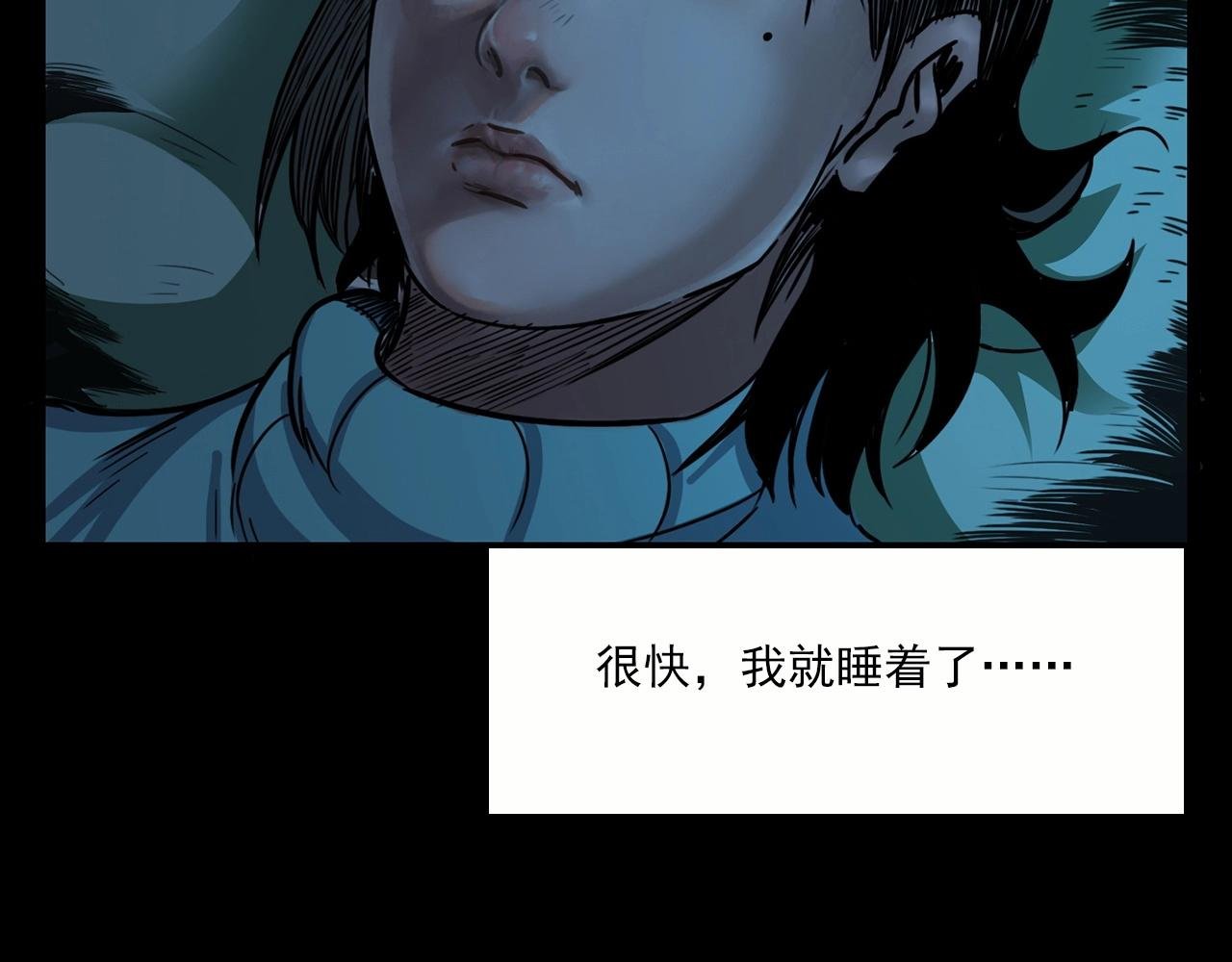 第213话 午夜场之母子