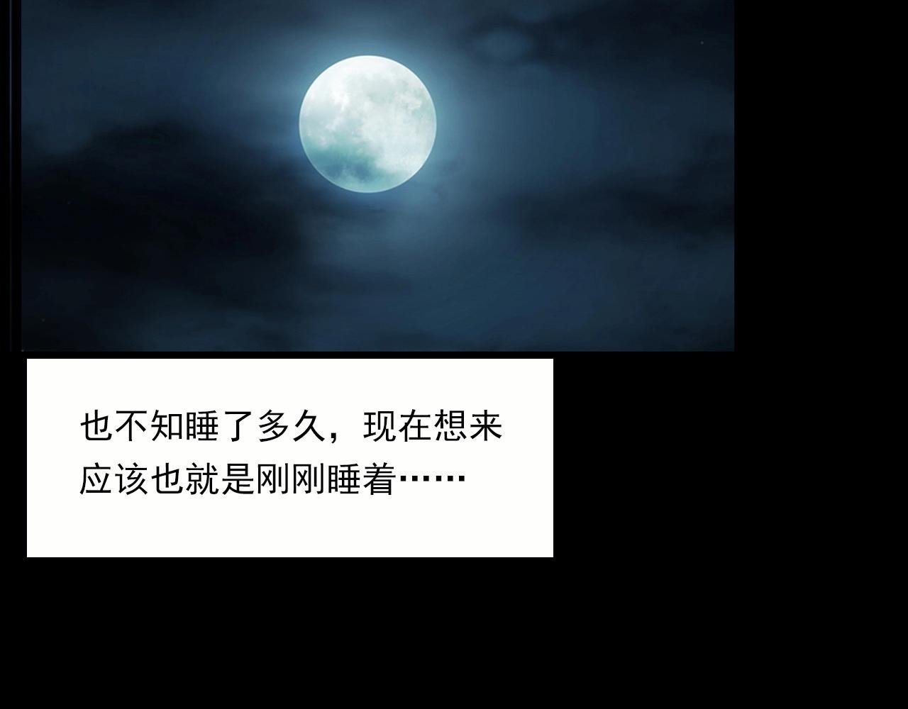 第213话 午夜场之母子