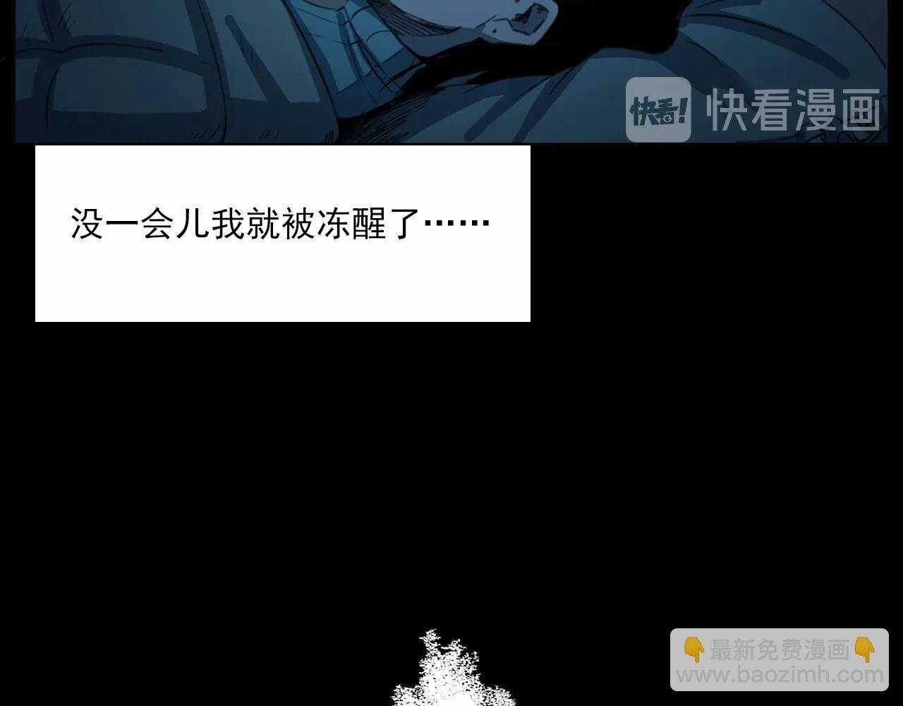 第213话 午夜场之母子