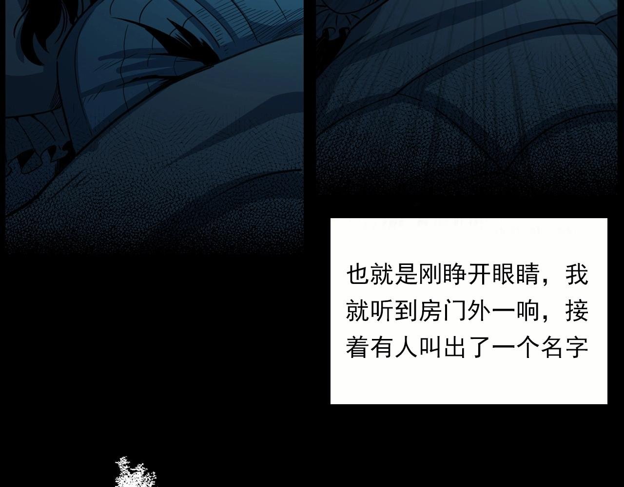 第213话 午夜场之母子