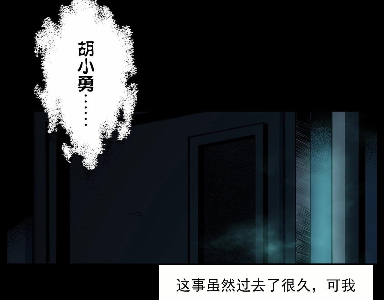 第213话 午夜场之母子