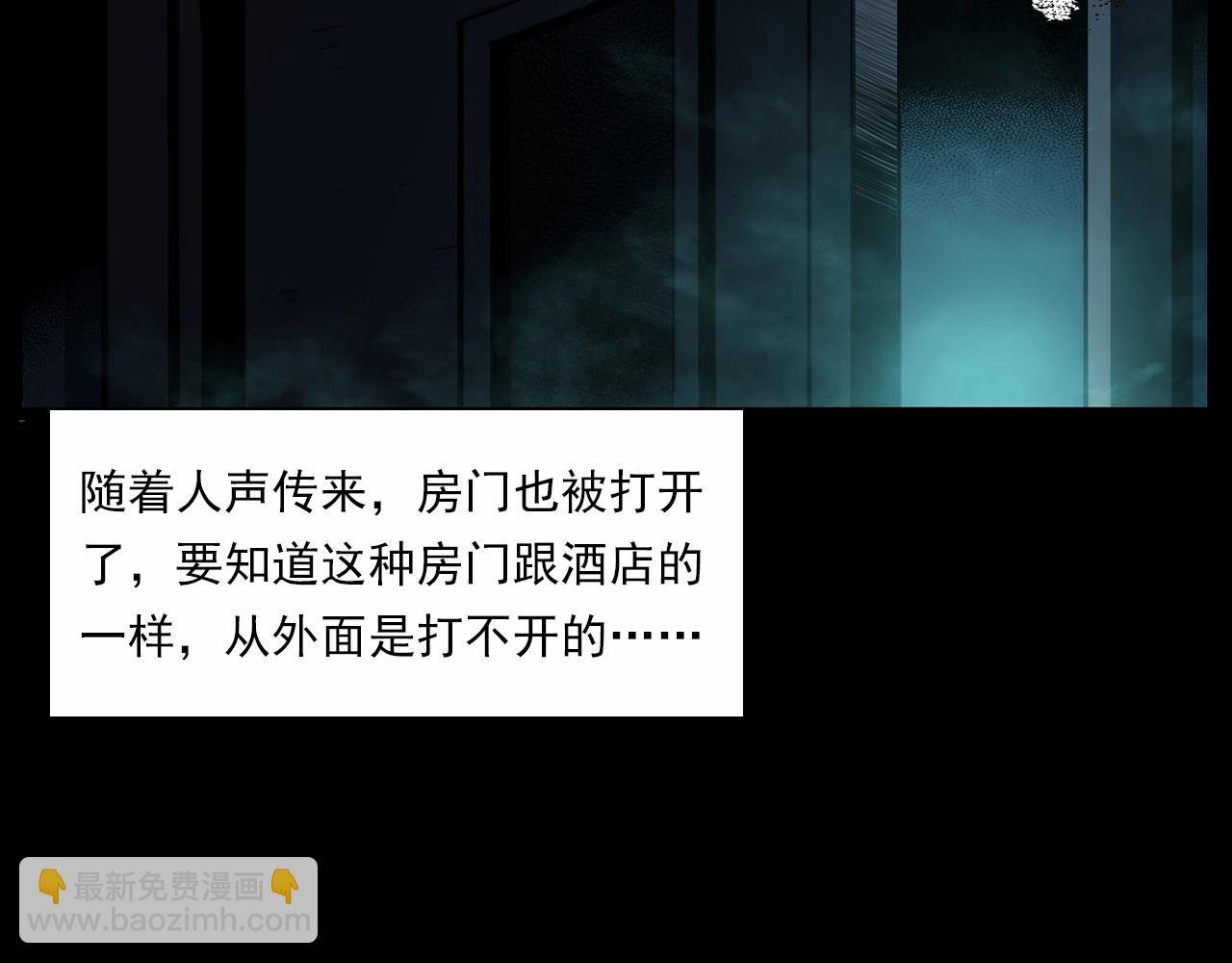 第213话 午夜场之母子