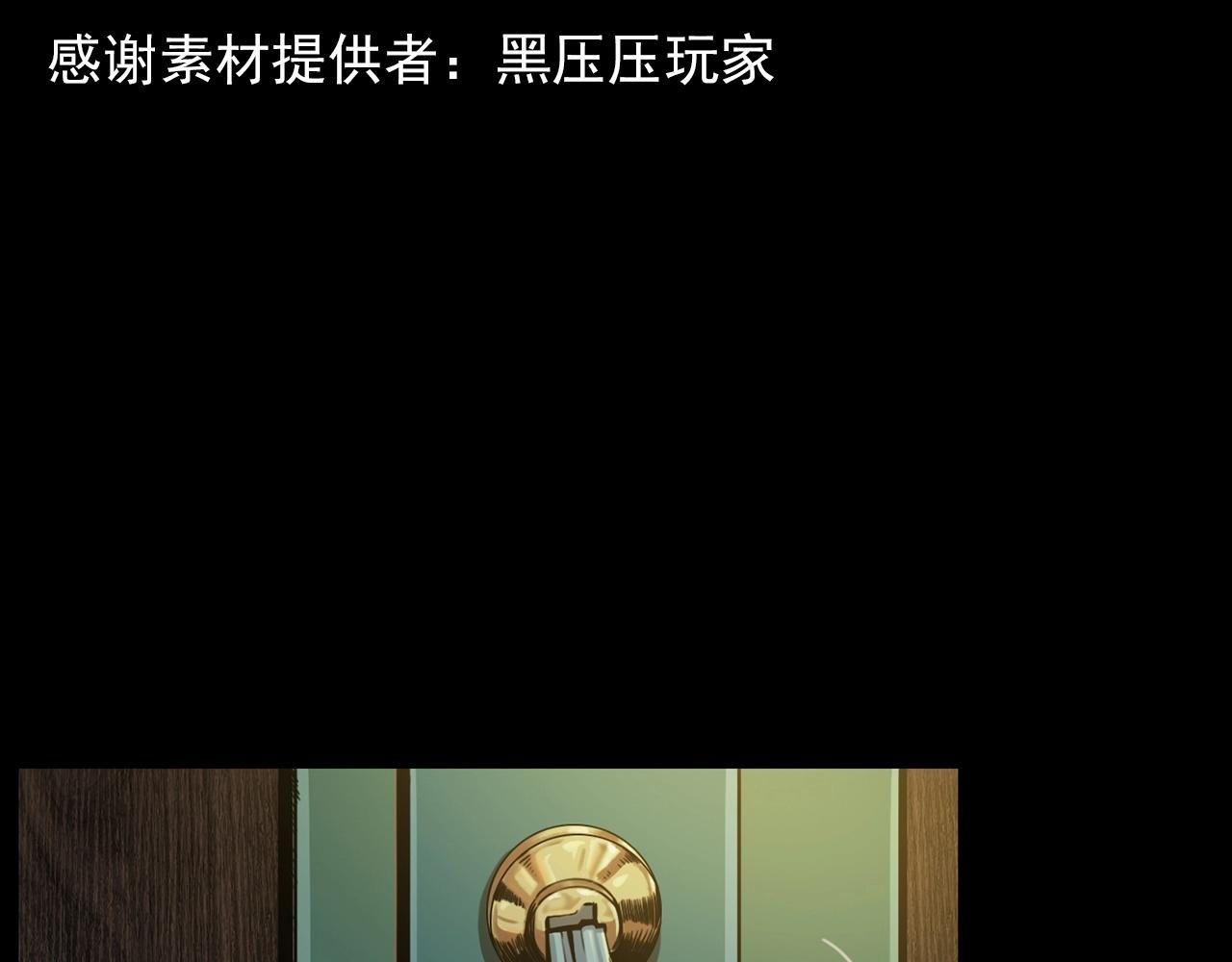 第214话 午夜场之恐怖的邻居
