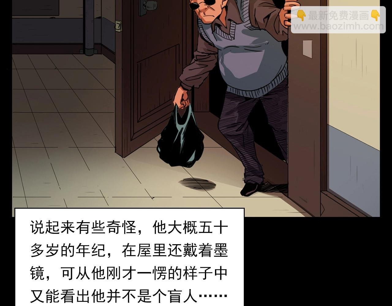 第214话 午夜场之恐怖的邻居