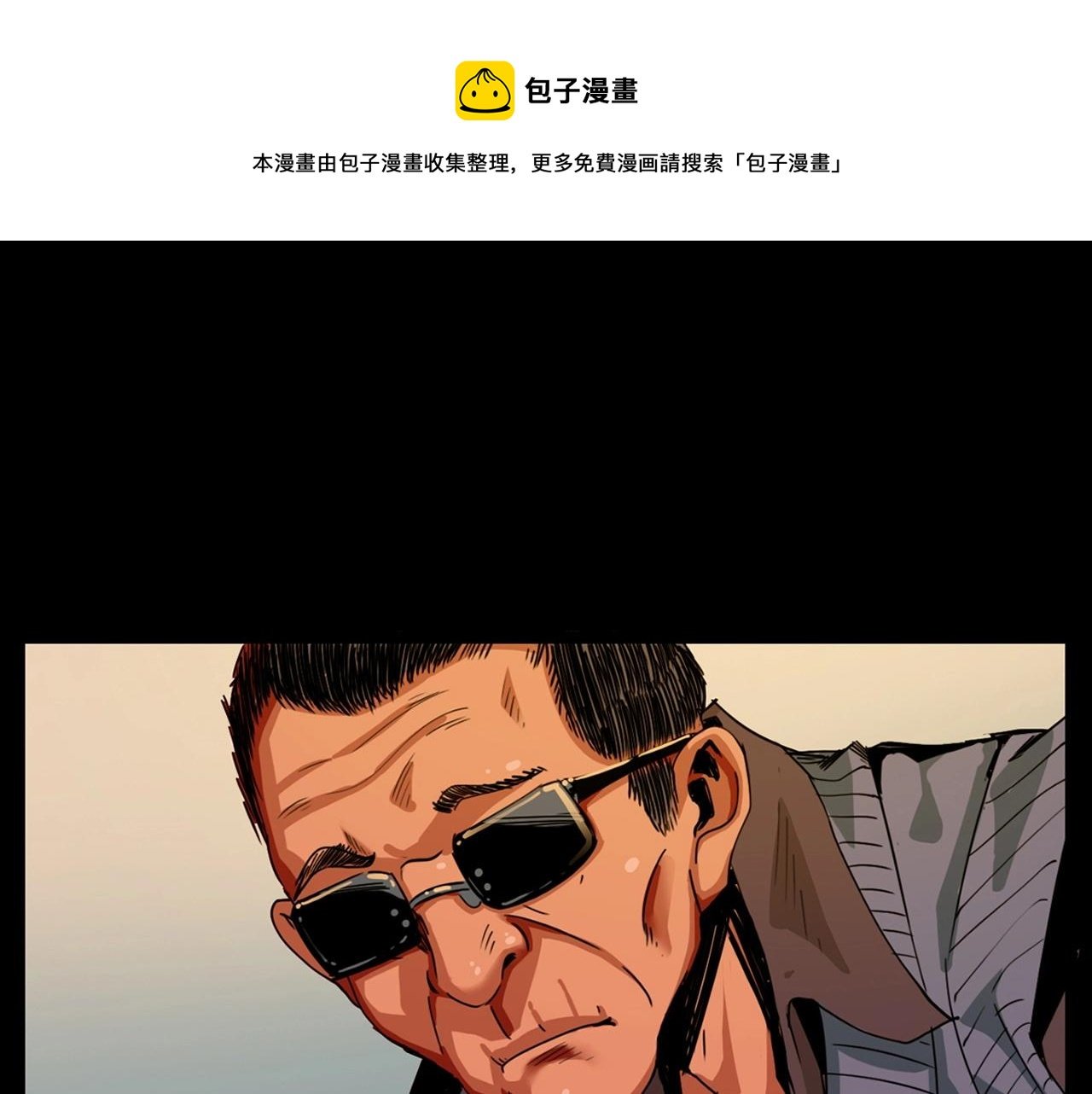 第214话 午夜场之恐怖的邻居