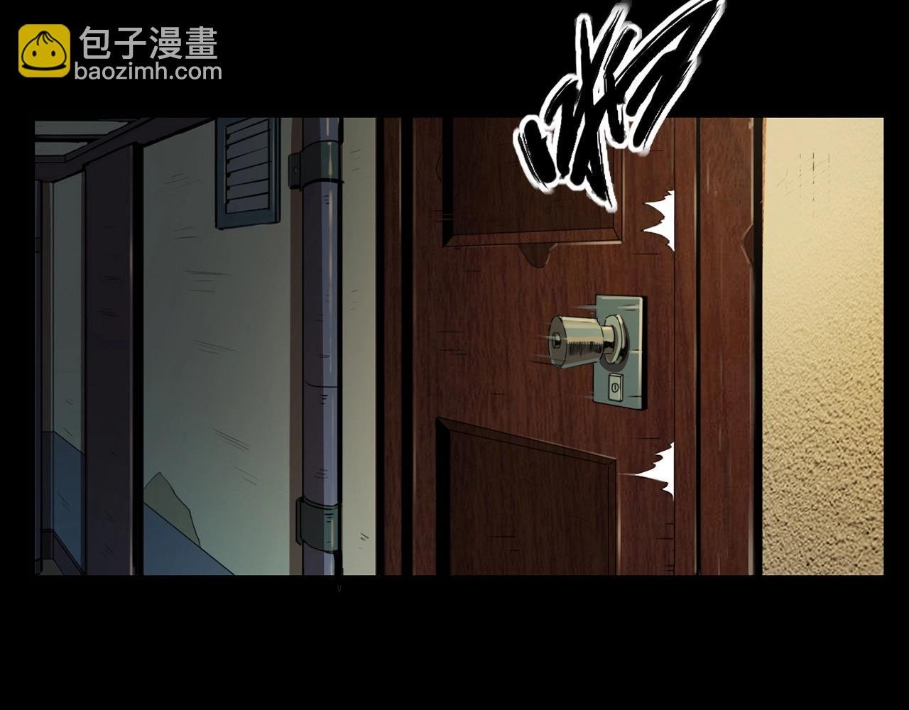 第214话 午夜场之恐怖的邻居