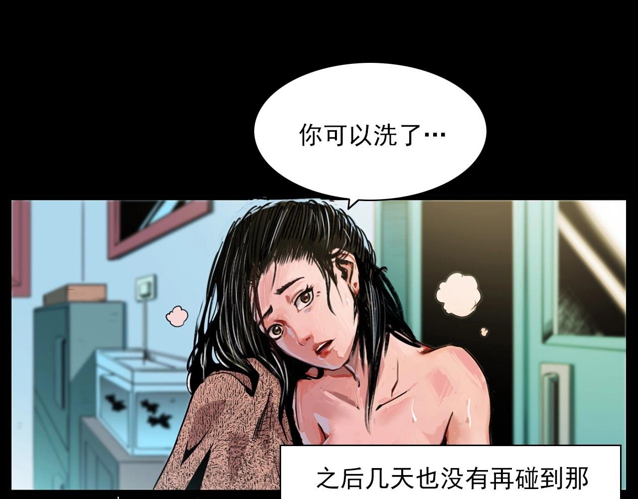 第214话 午夜场之恐怖的邻居