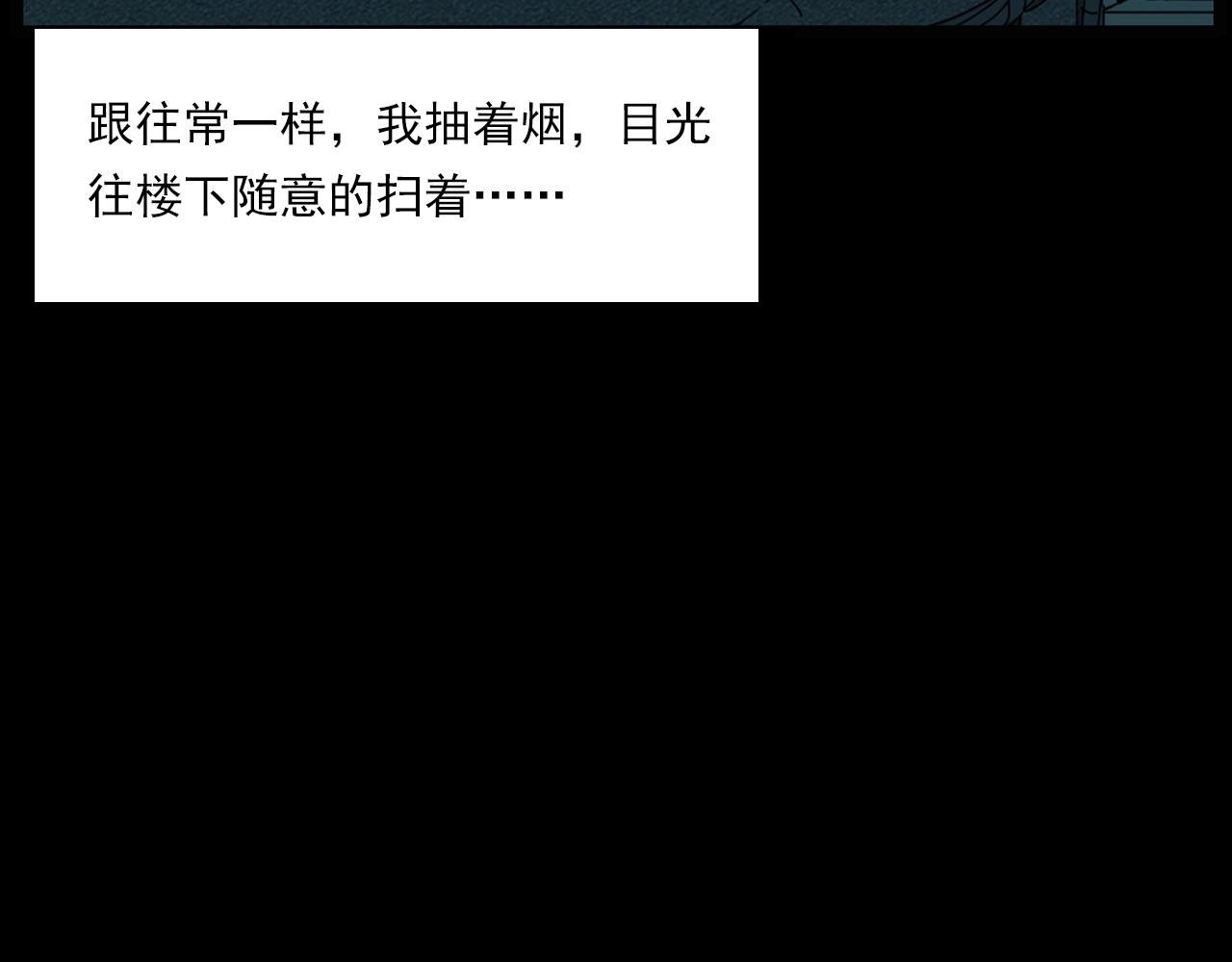 第214话 午夜场之恐怖的邻居