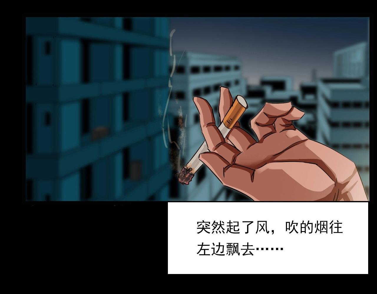 第214话 午夜场之恐怖的邻居