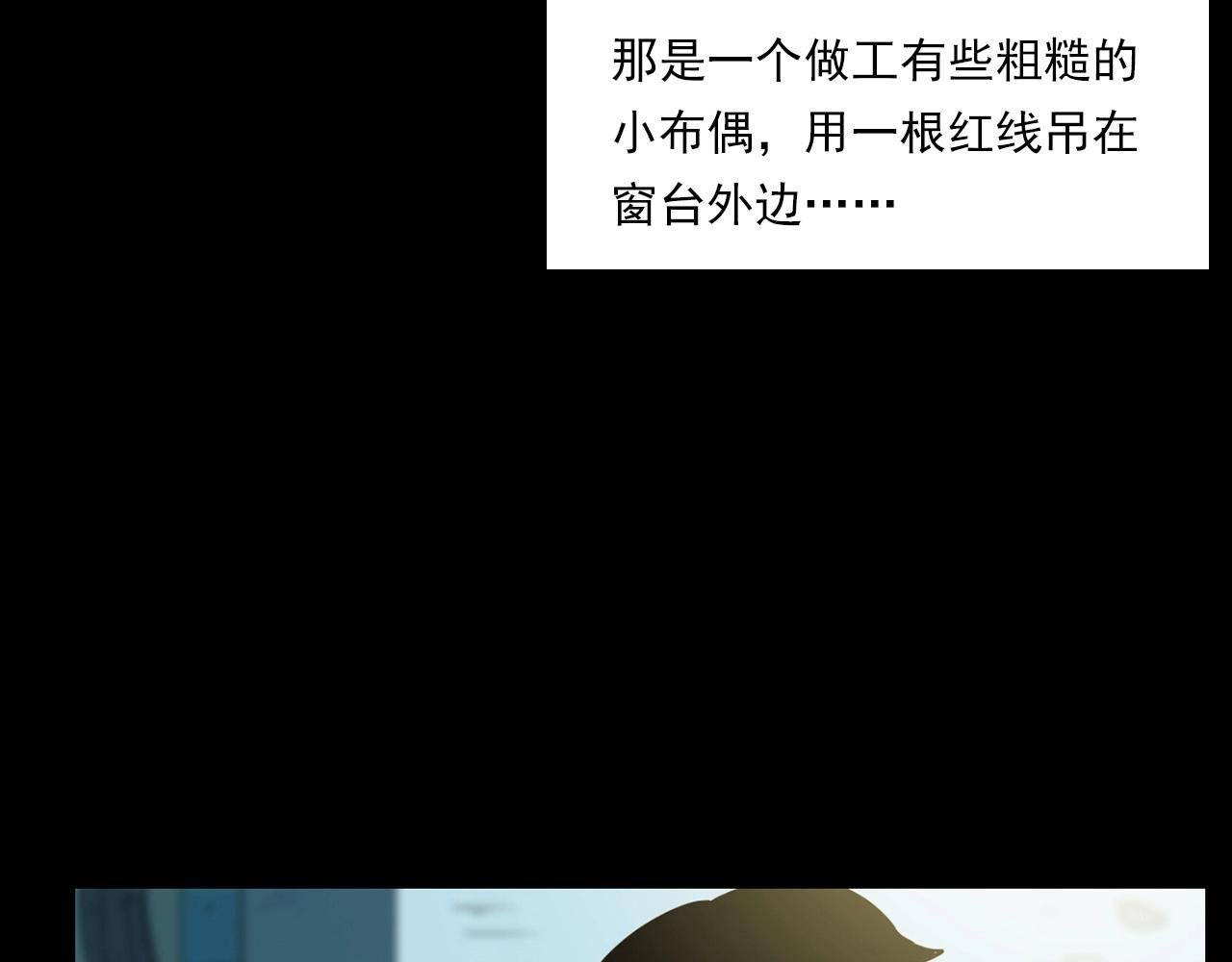第214话 午夜场之恐怖的邻居