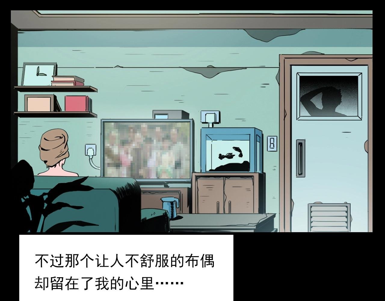 第214话 午夜场之恐怖的邻居
