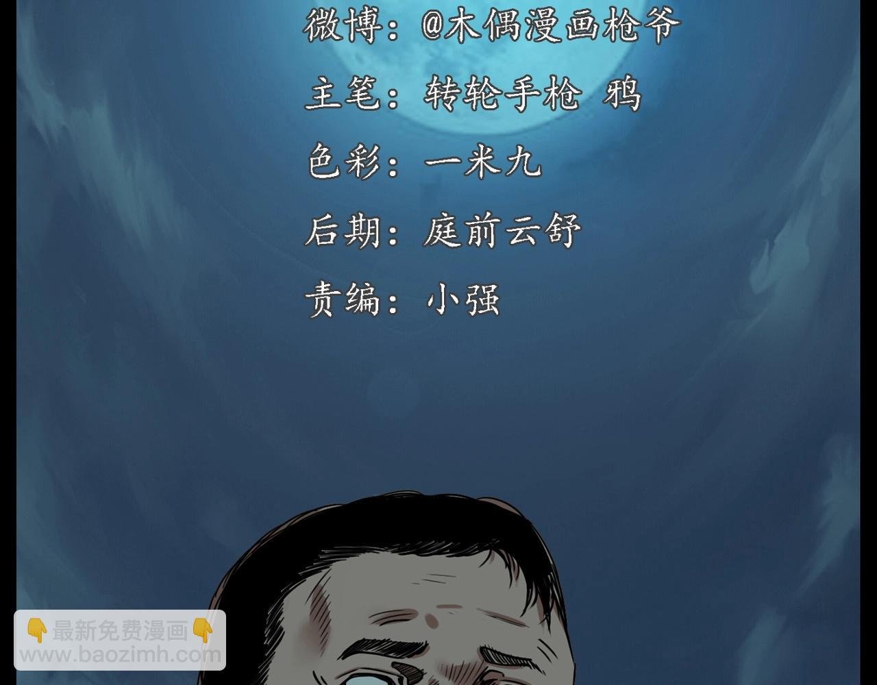 第215话 聚会