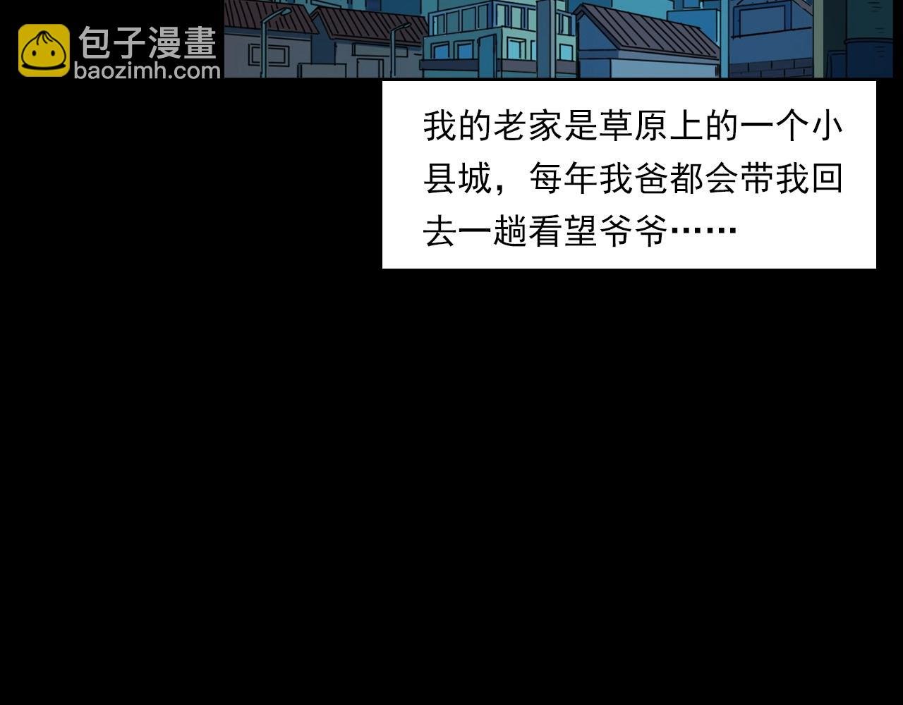第215话 聚会