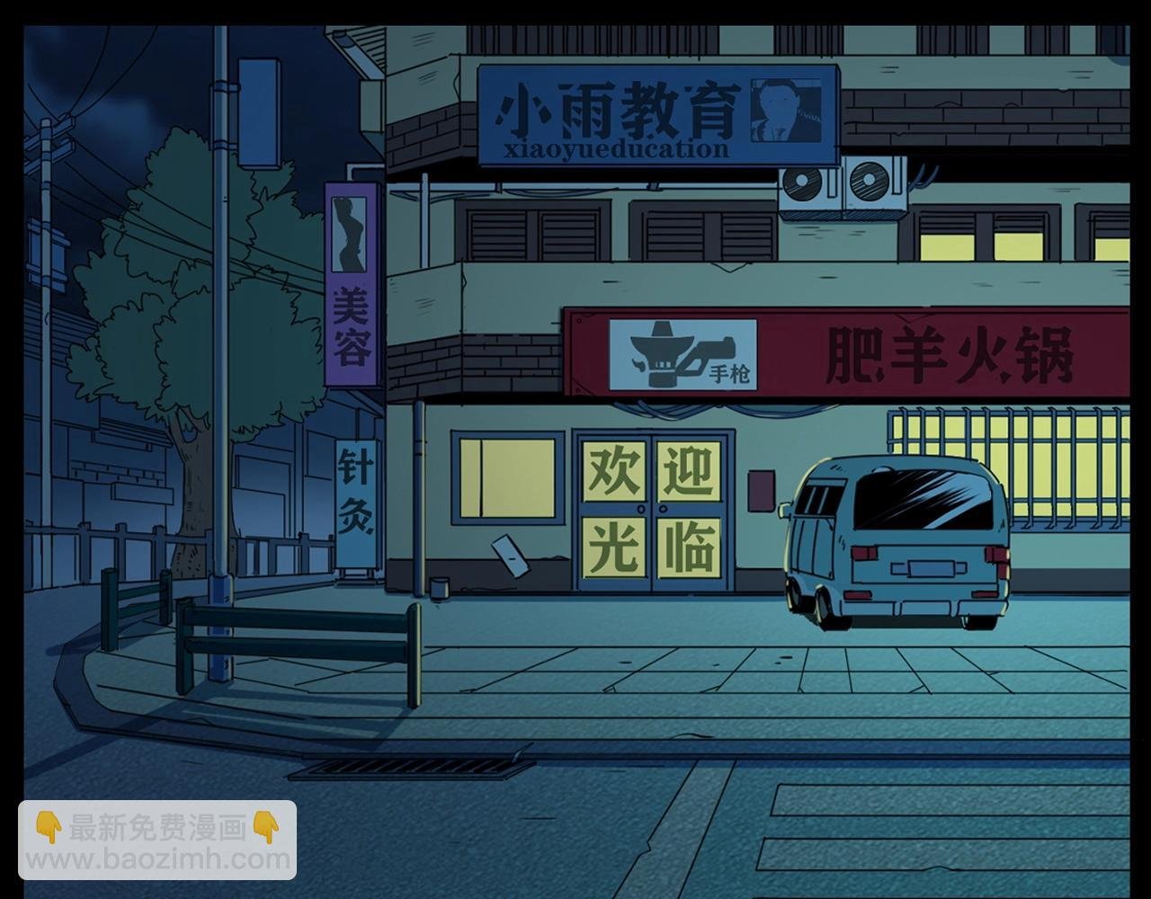 第215话 聚会