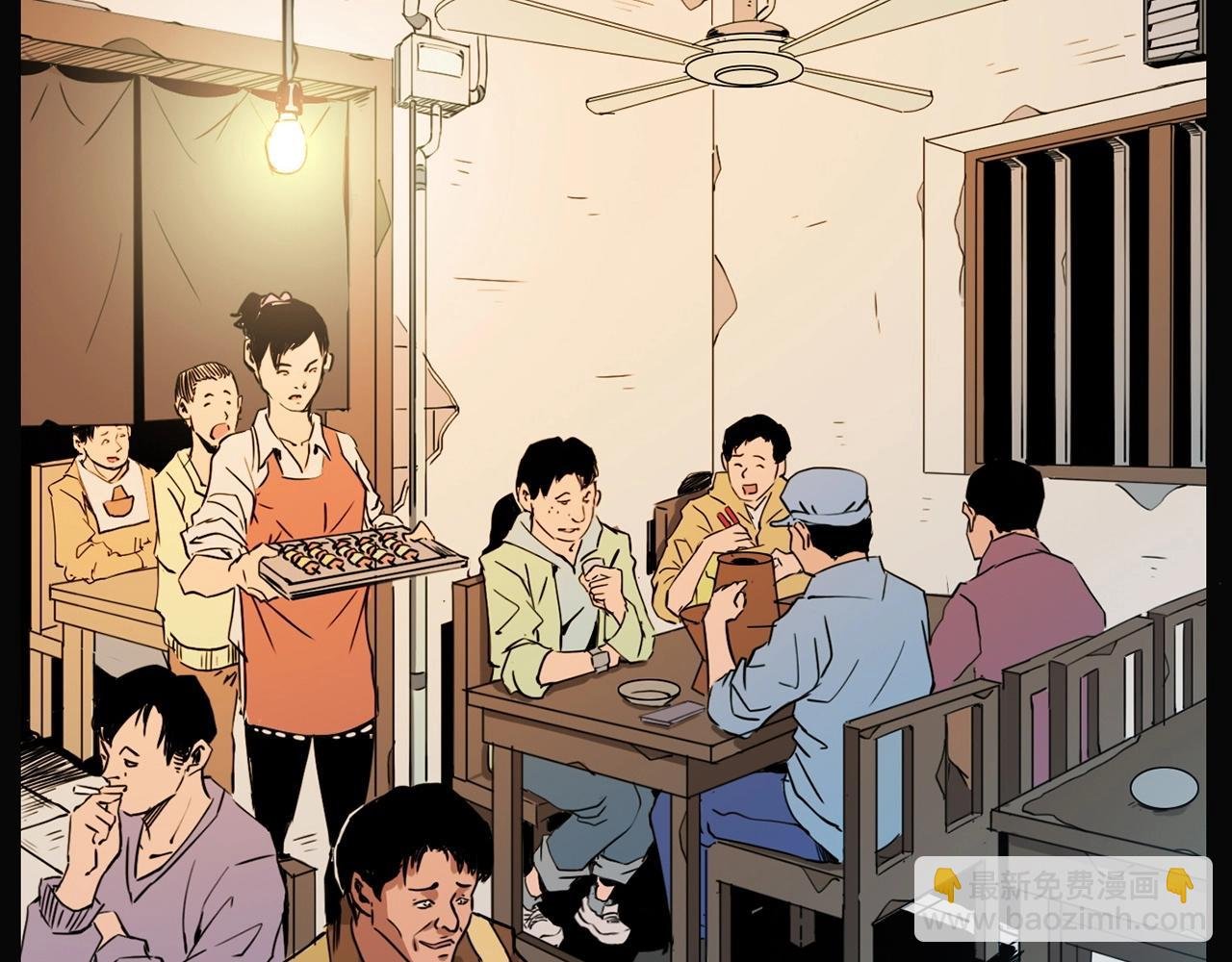 第215话 聚会