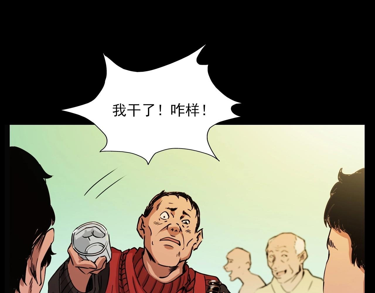 第215话 聚会