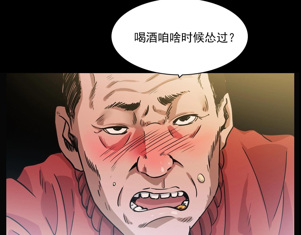 第215话 聚会