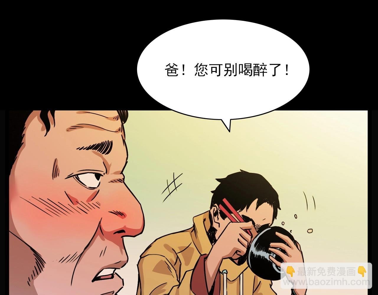第215话 聚会