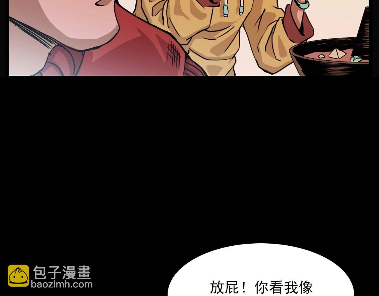 第215话 聚会