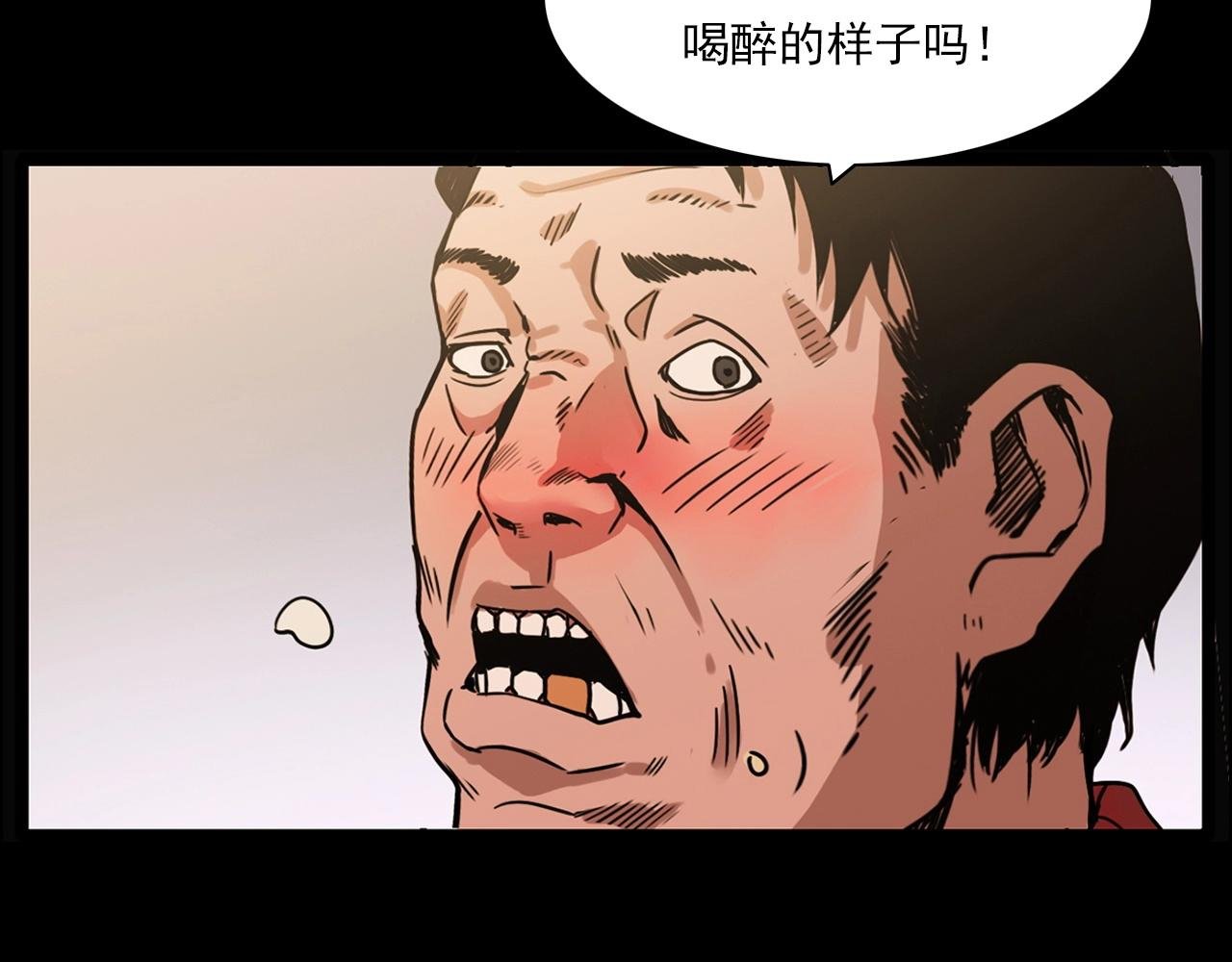 第215话 聚会