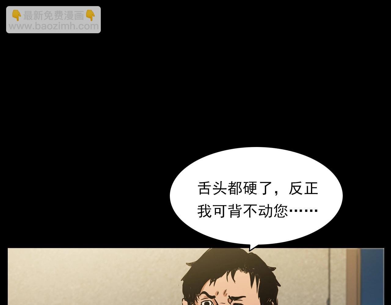 第215话 聚会
