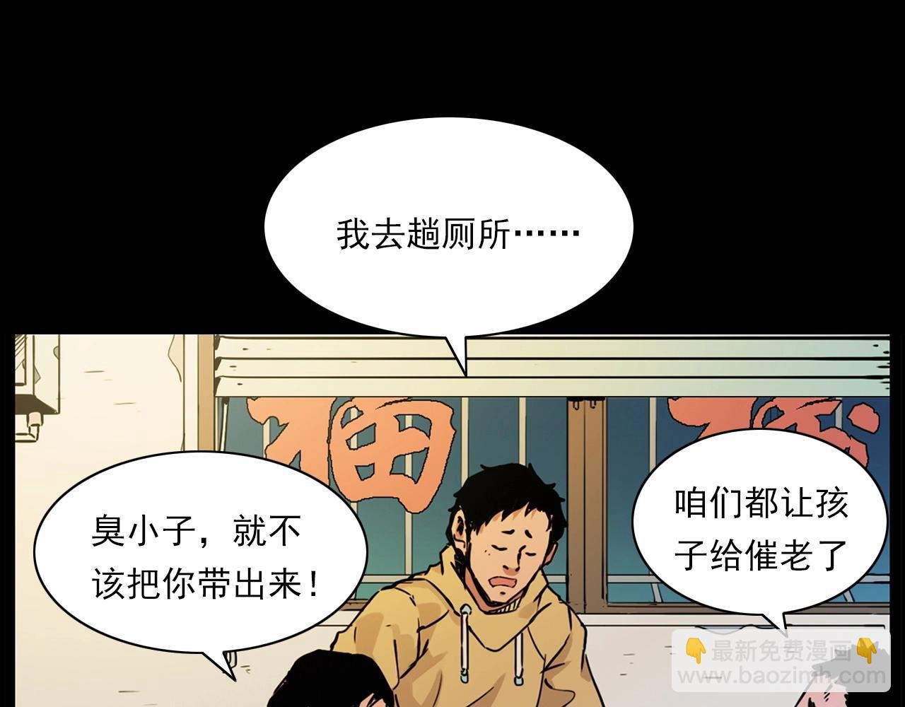 第215话 聚会