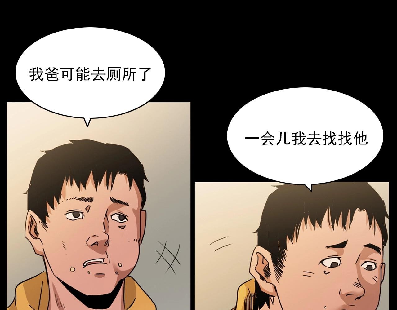 第215话 聚会