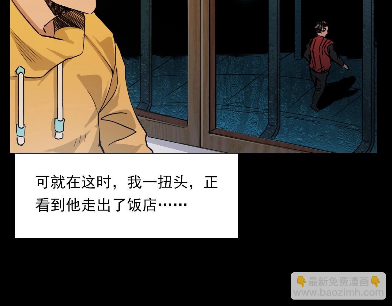 第215话 聚会