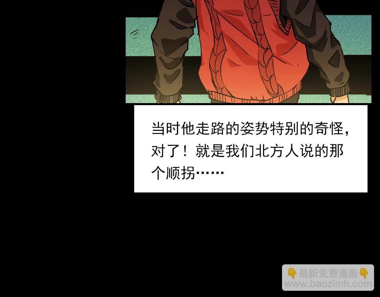 第215话 聚会