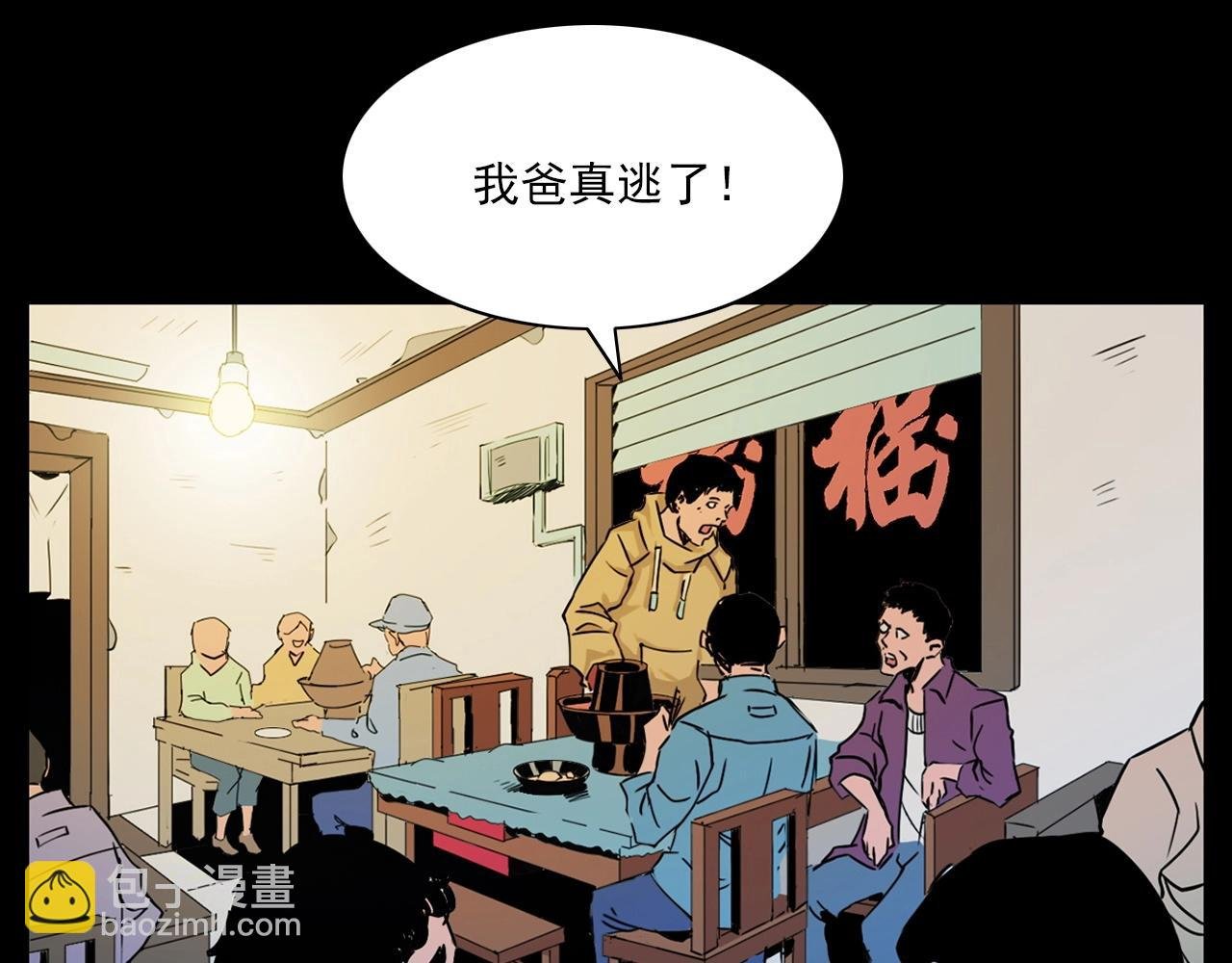 第215话 聚会