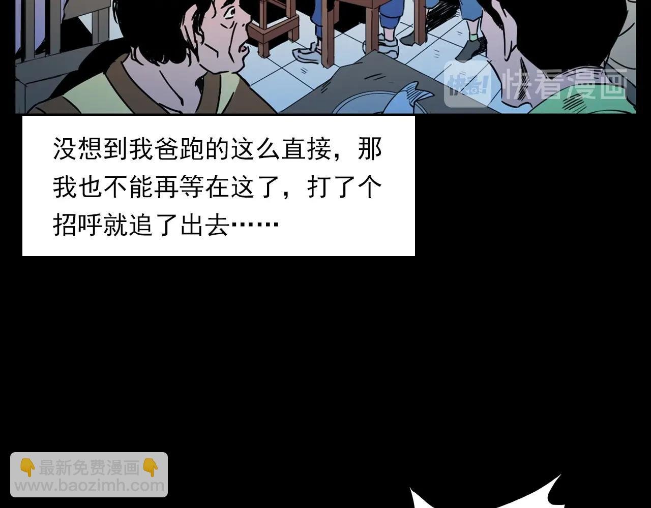 第215话 聚会