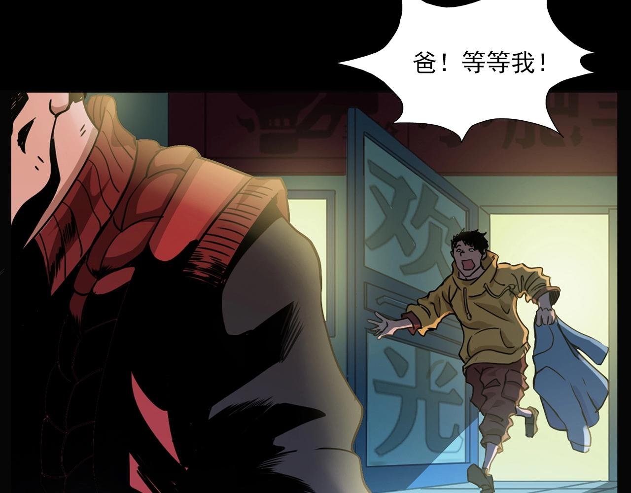 第215话 聚会