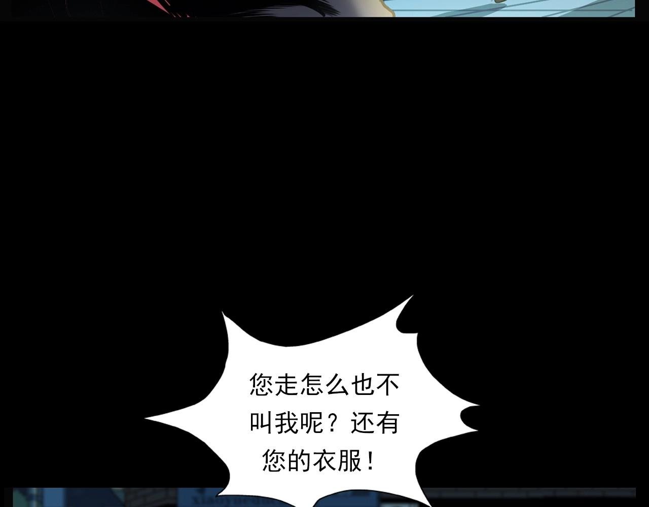第215话 聚会