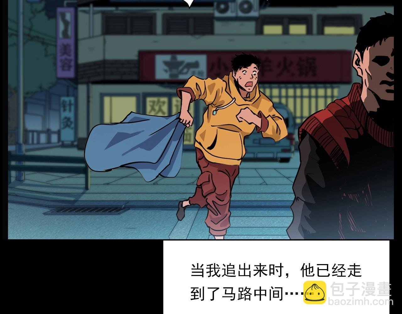 第215话 聚会
