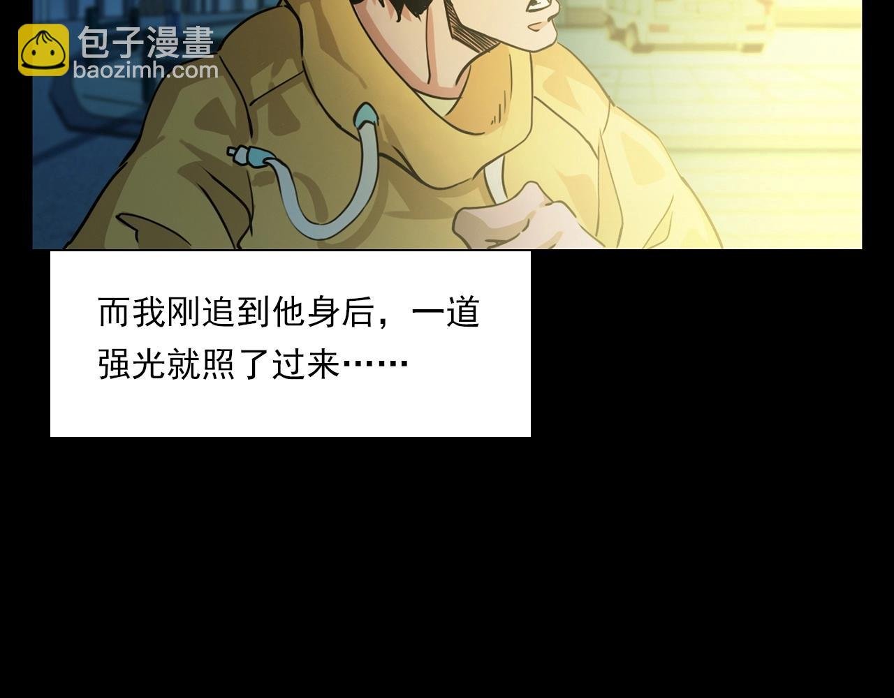 第215话 聚会