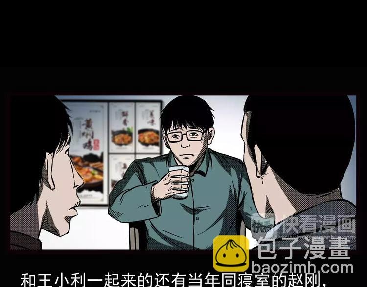第22话 天上掉钱