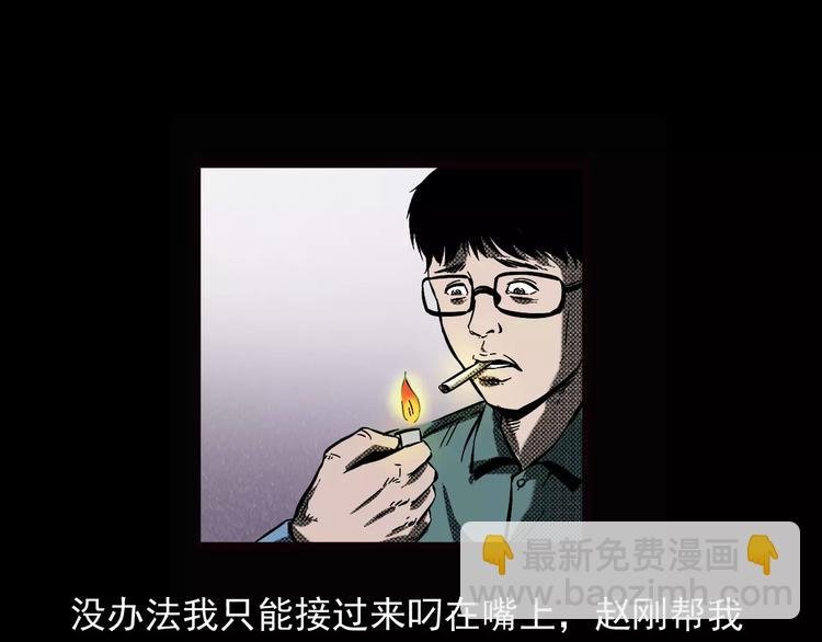 第22话 天上掉钱